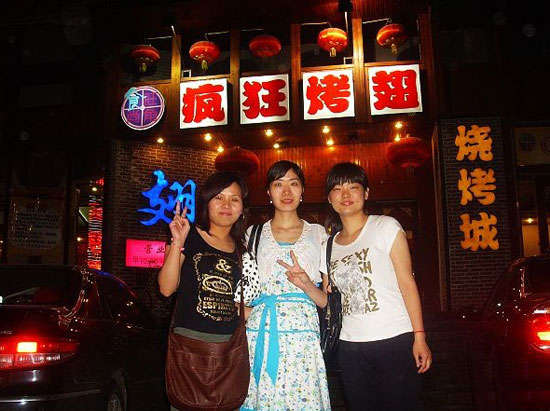 禄丰烤翅吧
